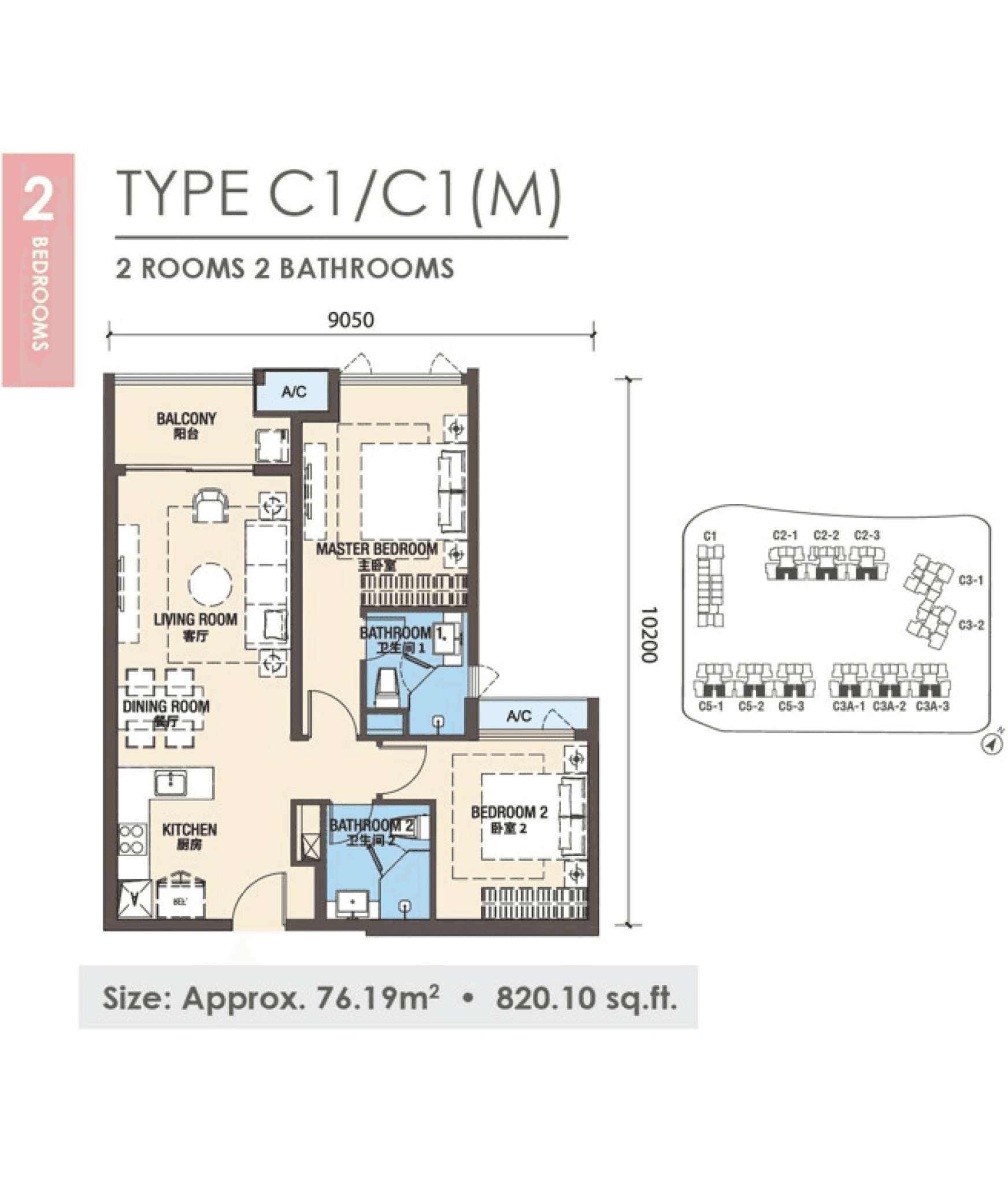 P3-2-Bedroom-C1-1744x2048
