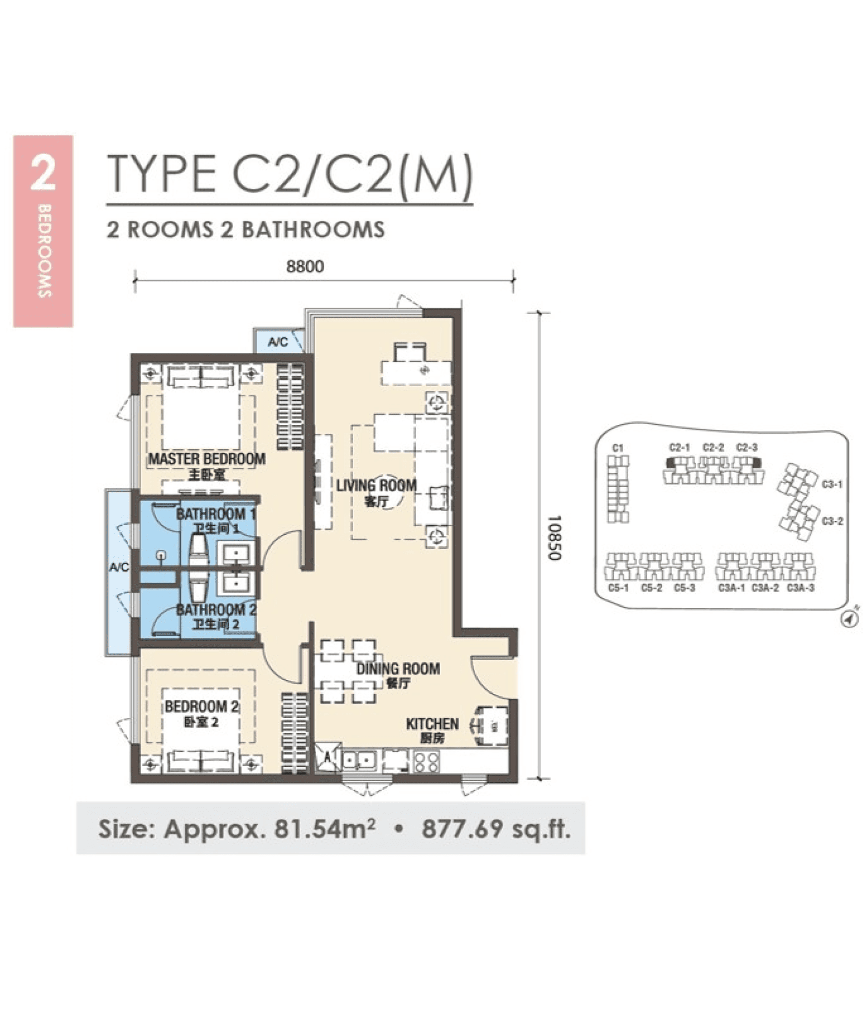 P3-2-Bedroom-C2-1744x2048