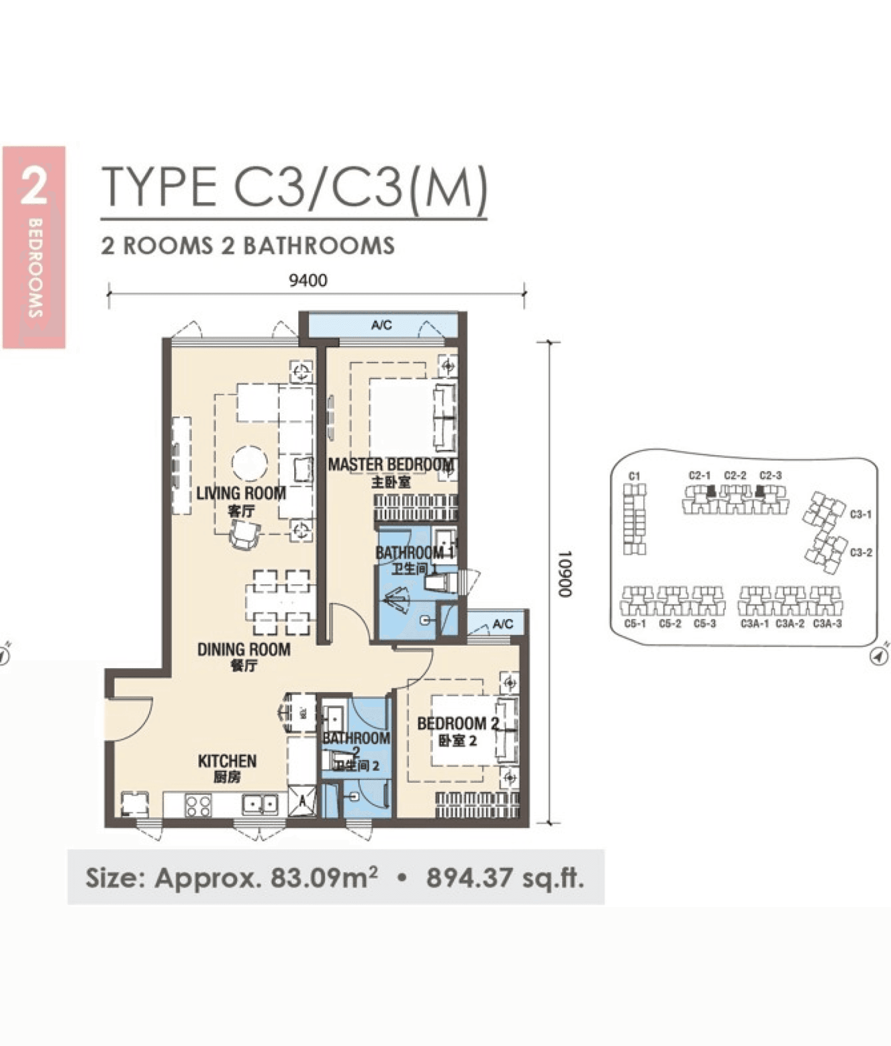 P3-2-Bedroom-C3-1744x2048