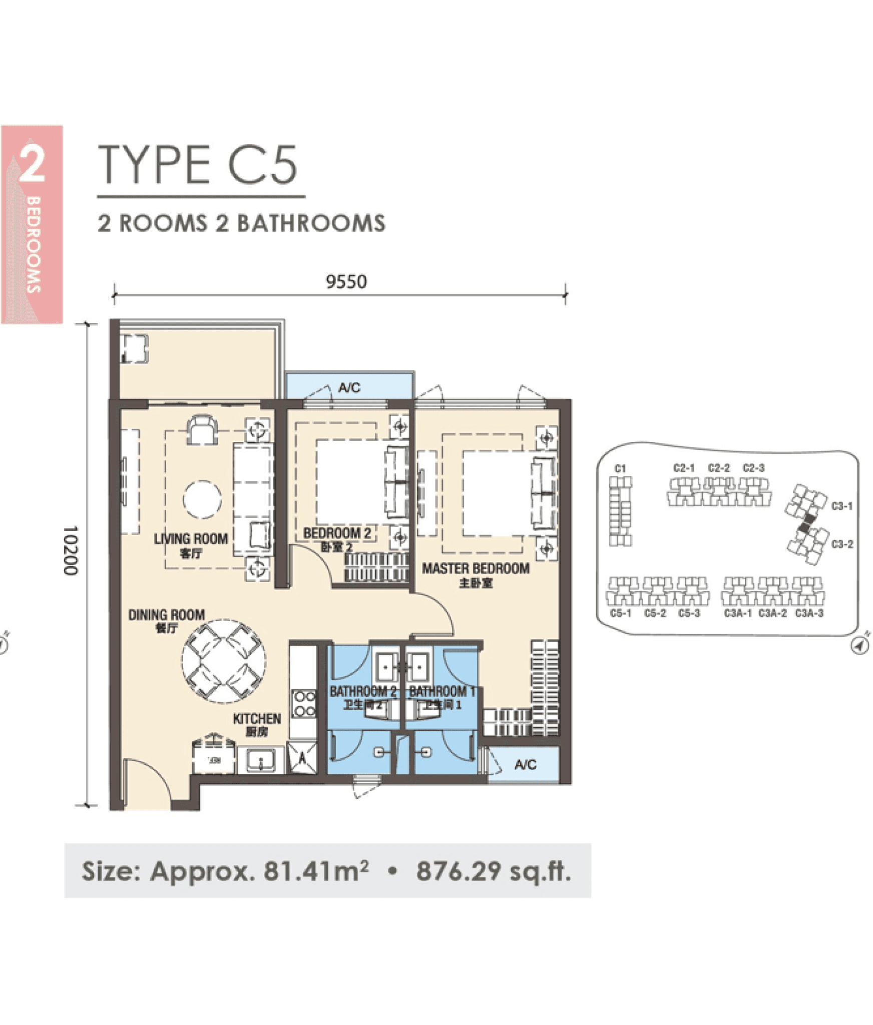 P3-2-Bedroom-C5-1744x2048