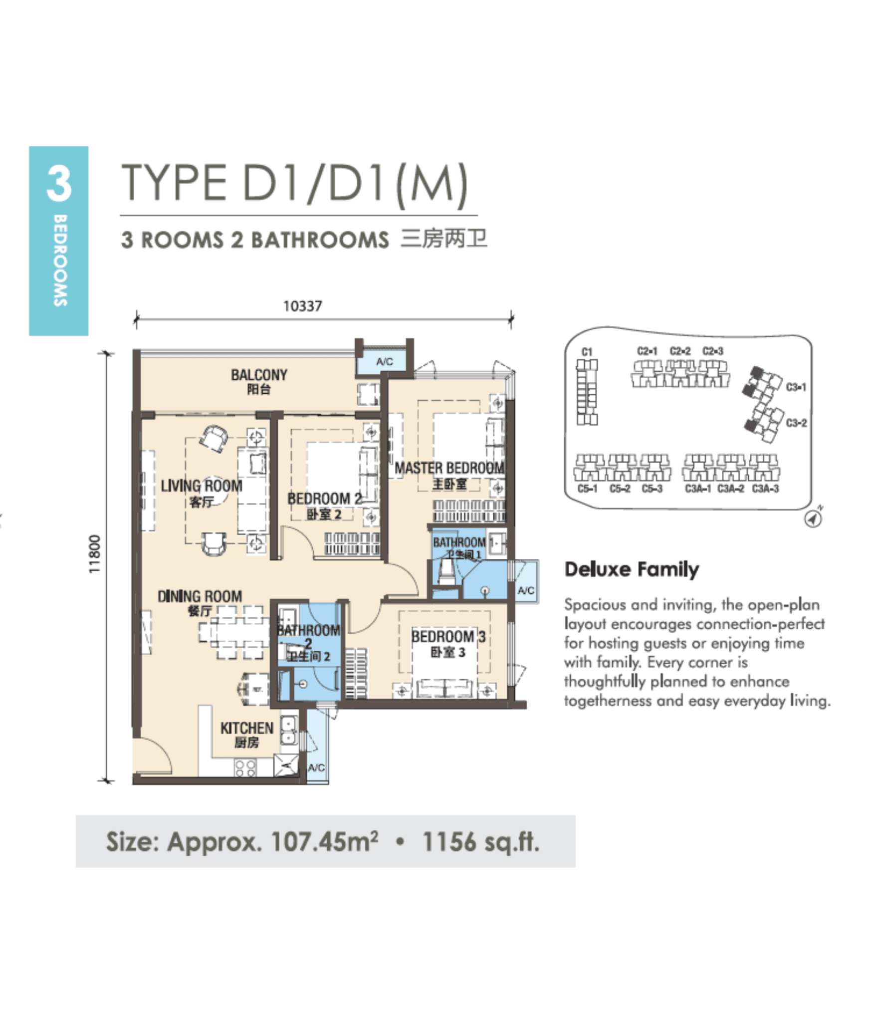 P3-3-Bedroom-D1-1744x2048