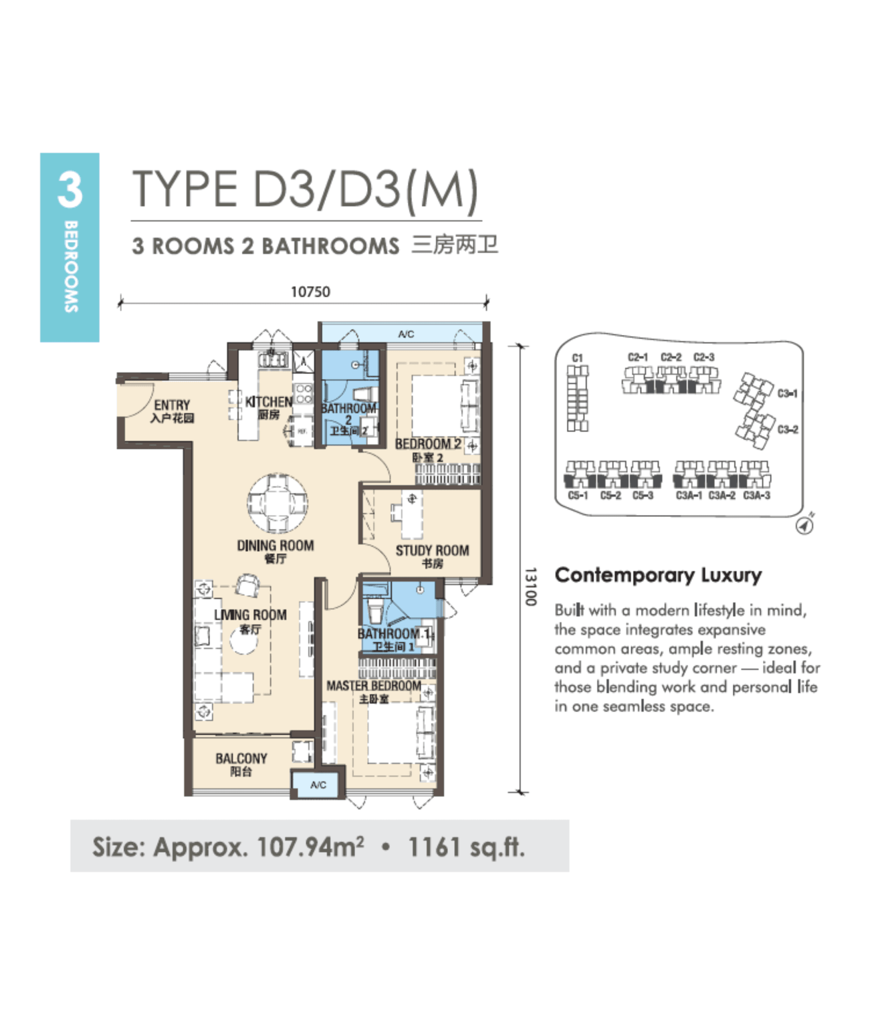 P3-3-Bedroom-D3-1744x2048